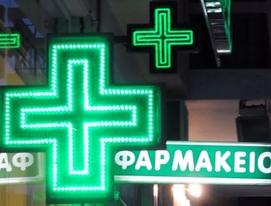 Λαμία: Δείτε λεπτό προς λεπτό τη στιγμή που φορτηγάκι «εισβάλλει» σε φαρμακείο και παρασέρνει μια γυναίκα (βίντεο)